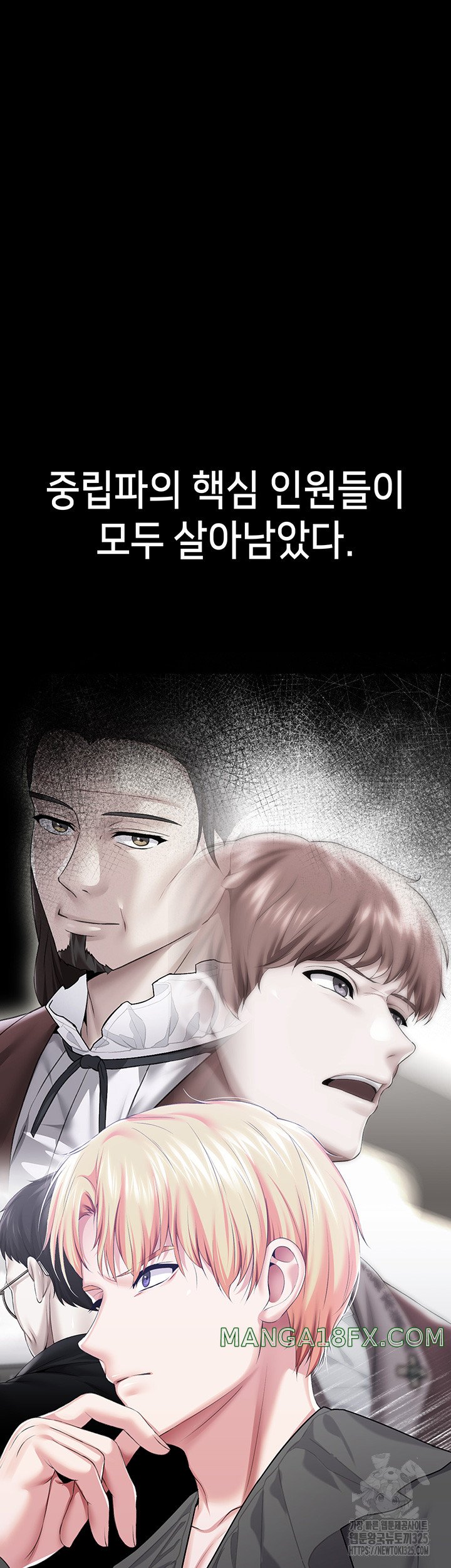 Breaking A Romantic Fantasy Villain Raw Chapter 51 image 45