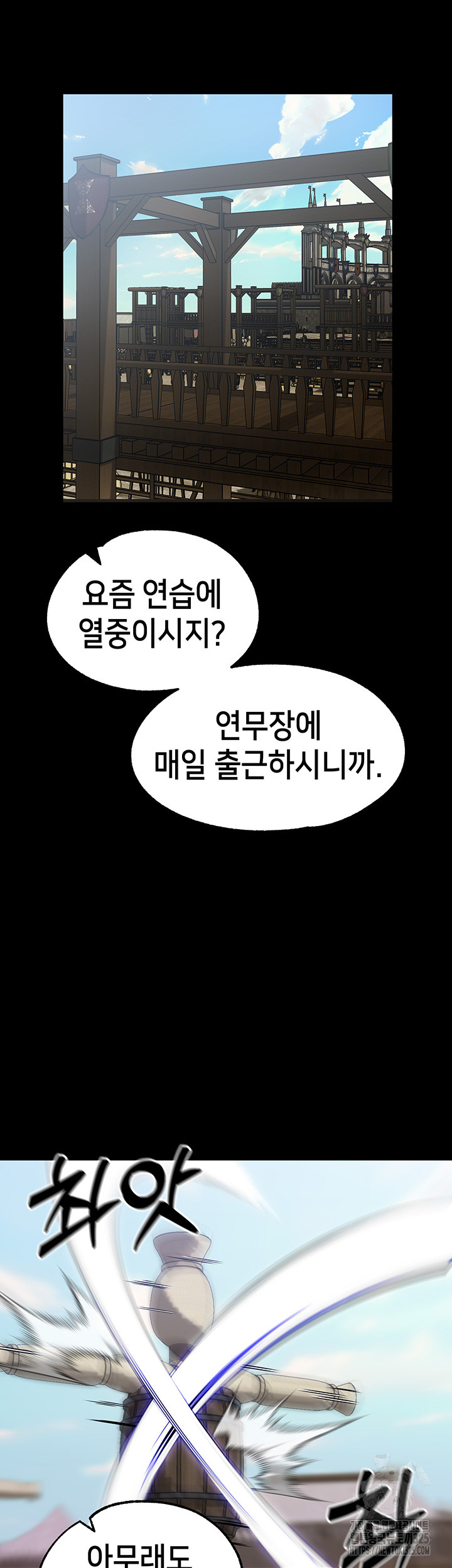 Breaking A Romantic Fantasy Villain Raw Chapter 51 image 6