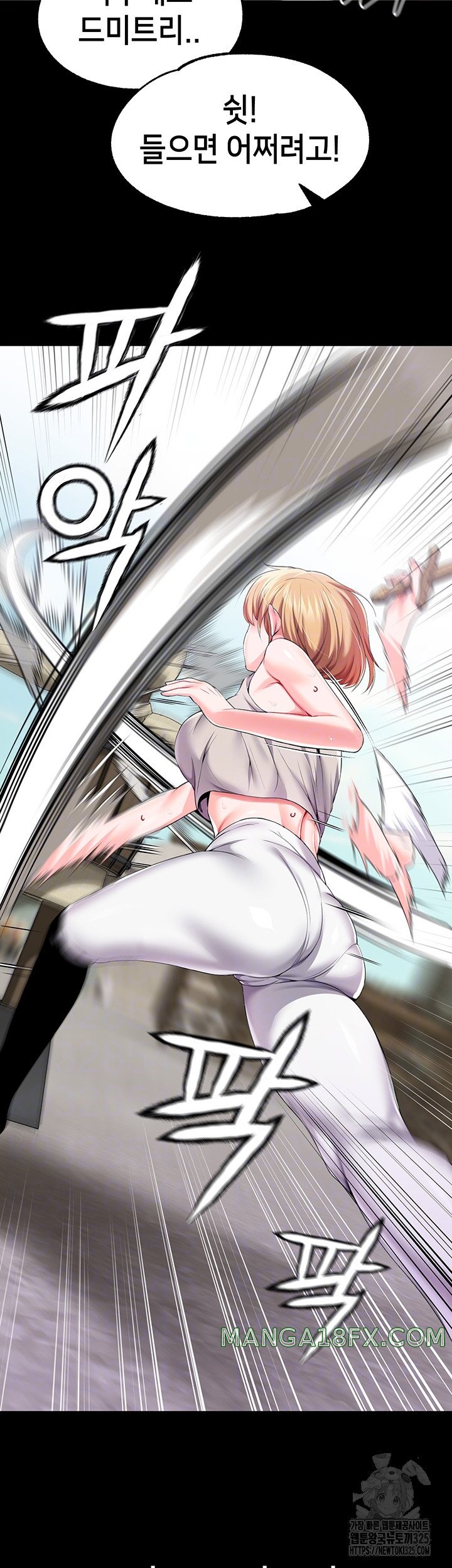 Breaking A Romantic Fantasy Villain Raw Chapter 51 image 7