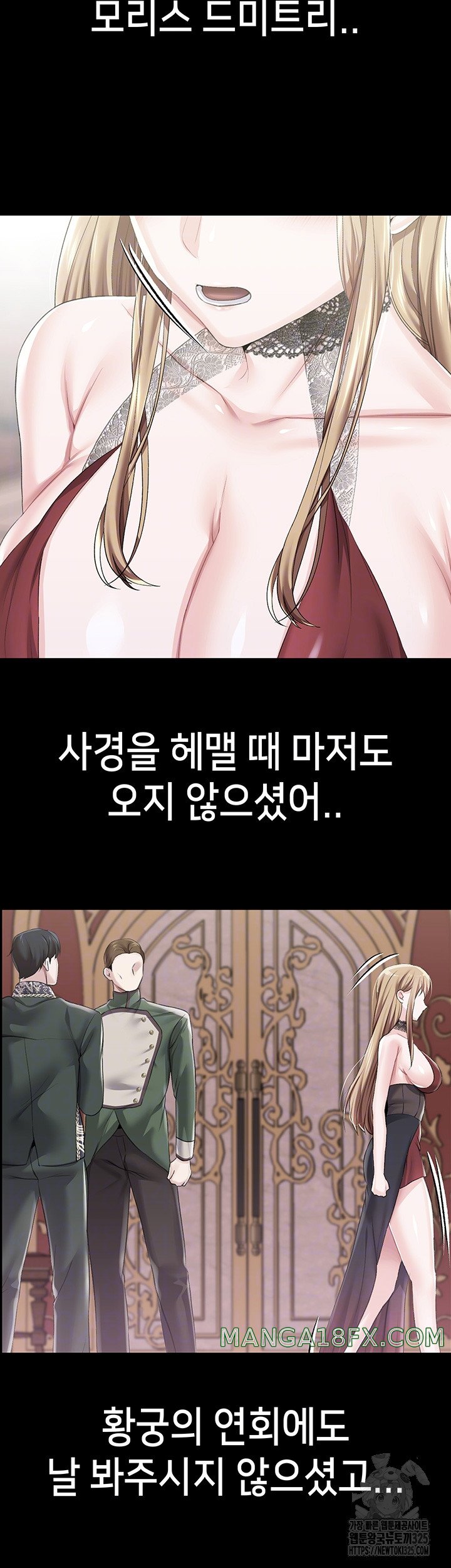 Breaking A Romantic Fantasy Villain Raw Chapter 51 image 8