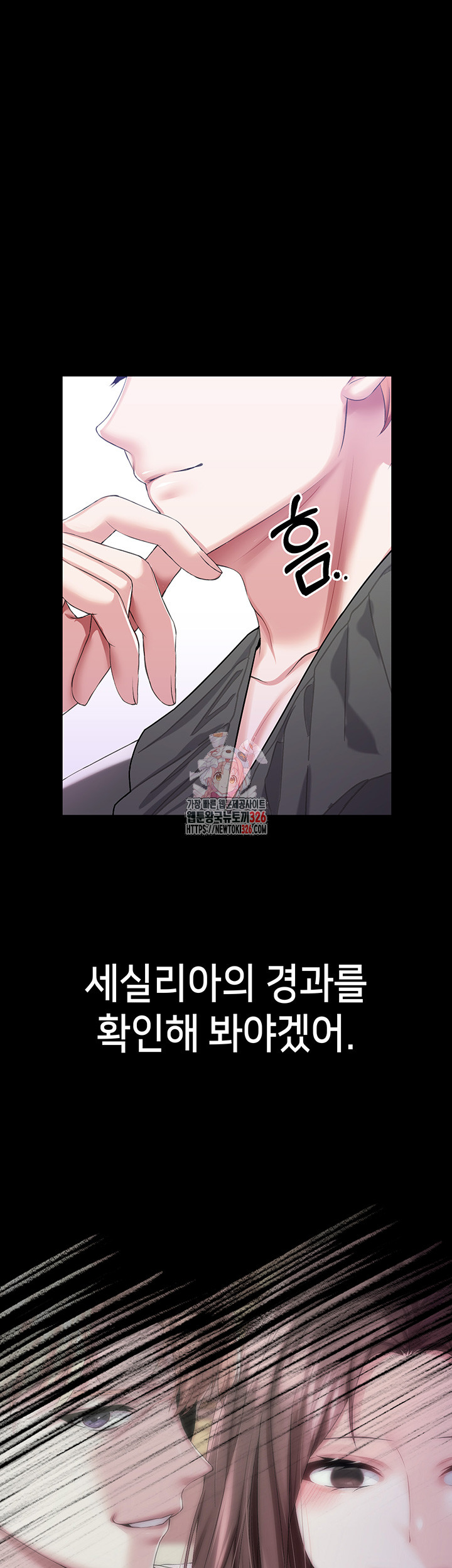 Breaking A Romantic Fantasy Villain Raw Chapter 52 image 0
