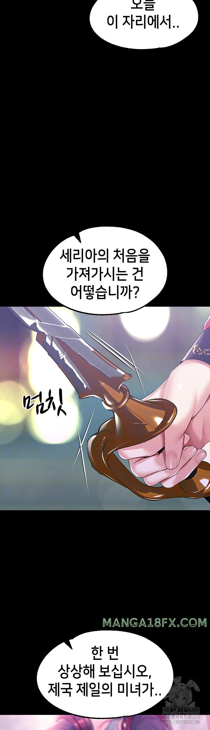 Breaking A Romantic Fantasy Villain Raw Chapter 52 image 11