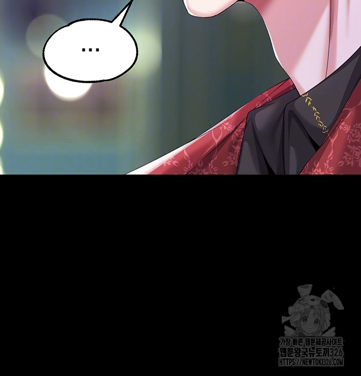 Breaking A Romantic Fantasy Villain Raw Chapter 52 image 13