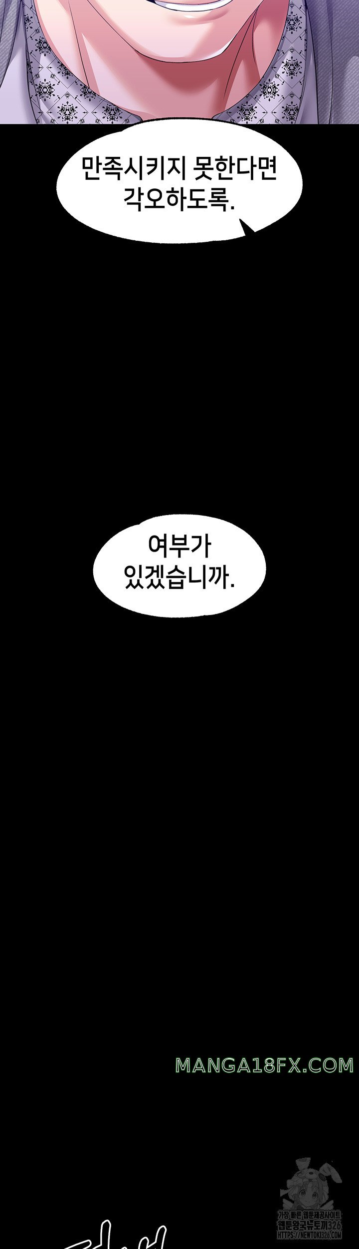 Breaking A Romantic Fantasy Villain Raw Chapter 52 image 15
