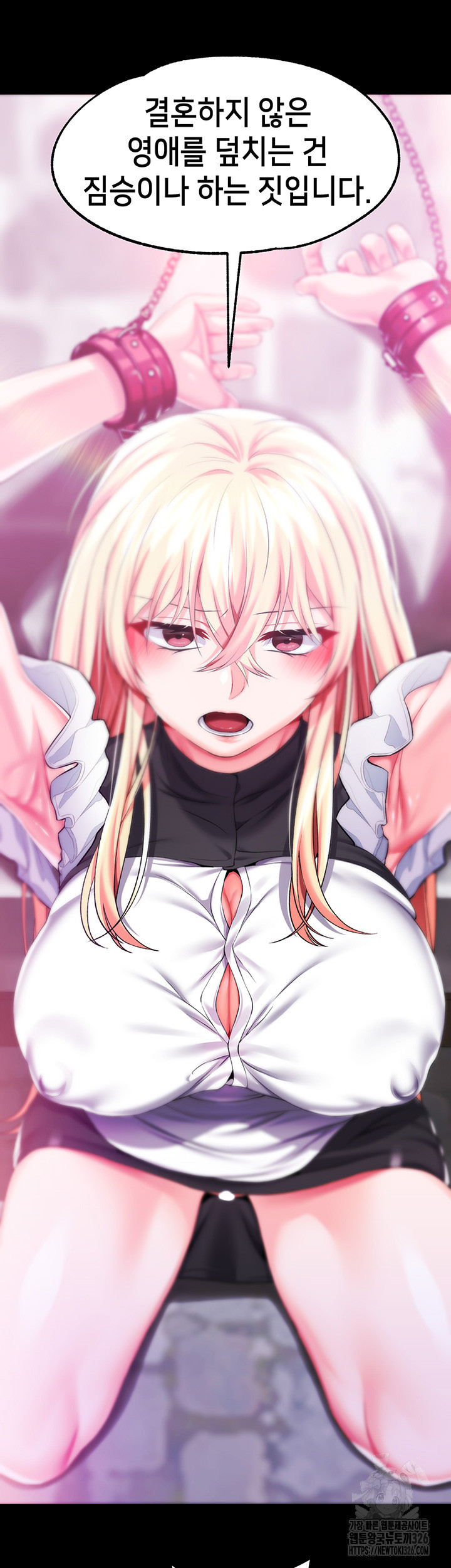 Breaking A Romantic Fantasy Villain Raw Chapter 52 image 18