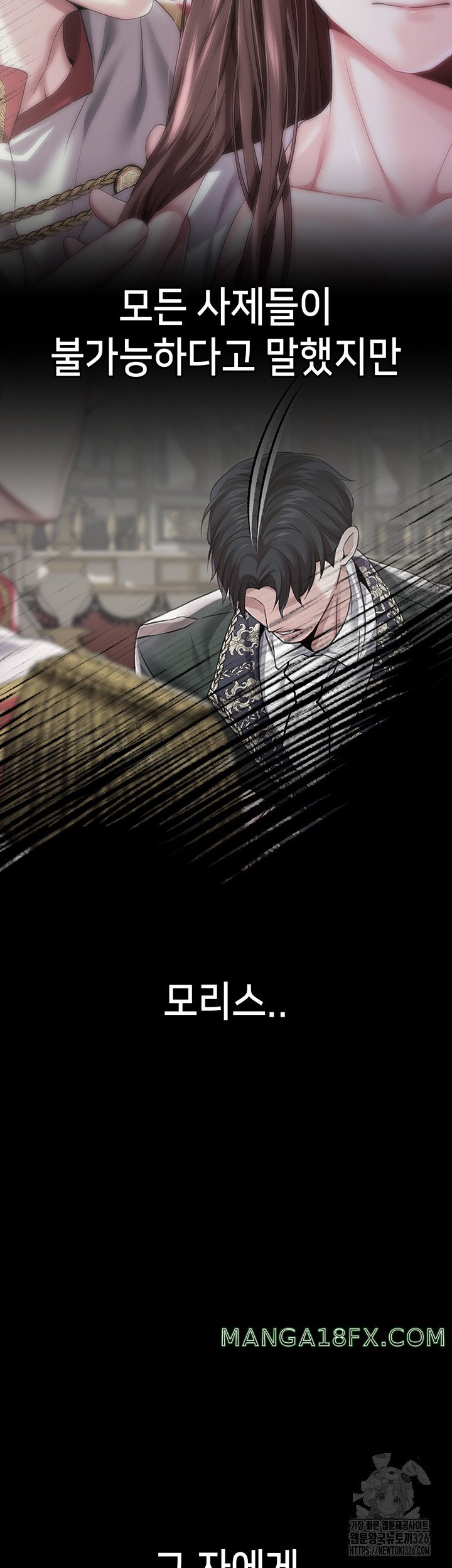 Breaking A Romantic Fantasy Villain Raw Chapter 52 image 1