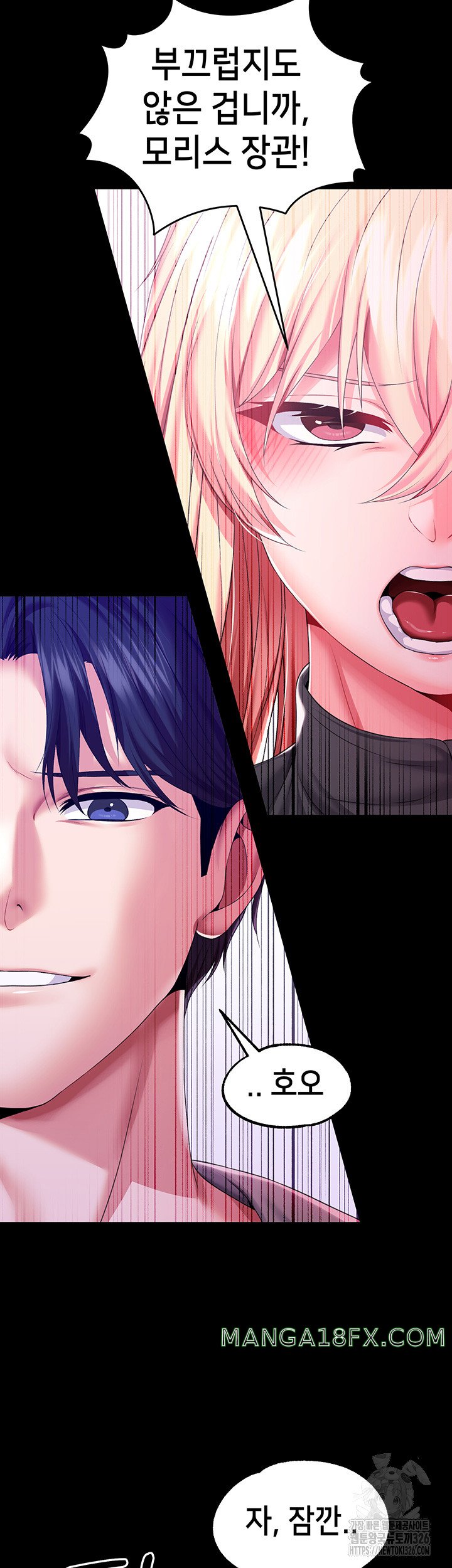 Breaking A Romantic Fantasy Villain Raw Chapter 52 image 19
