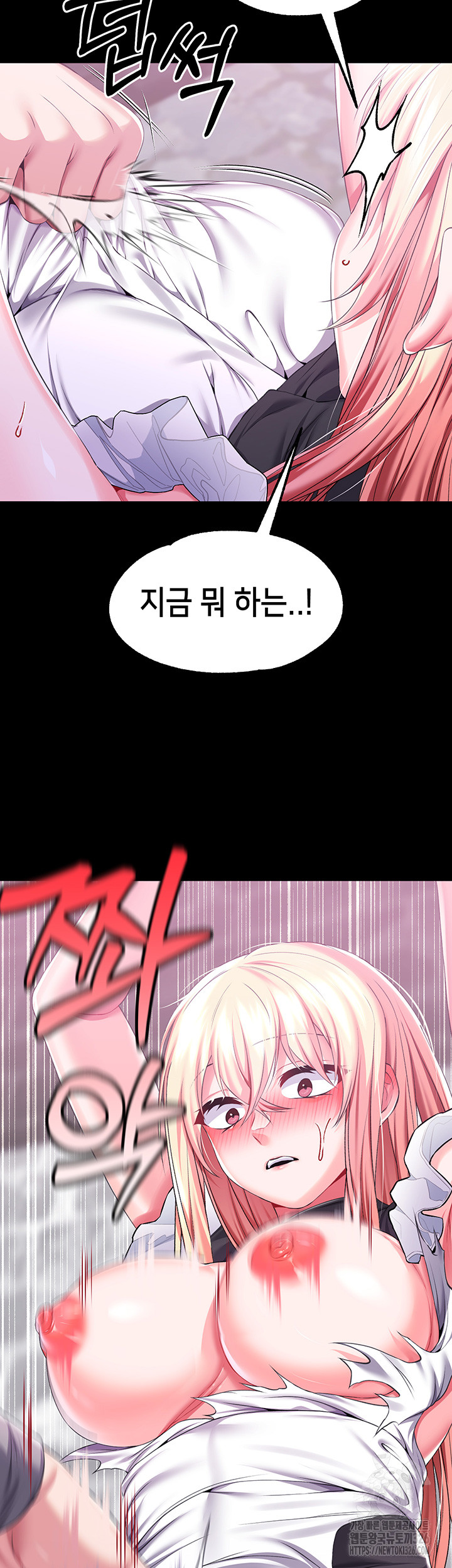 Breaking A Romantic Fantasy Villain Raw Chapter 52 image 20
