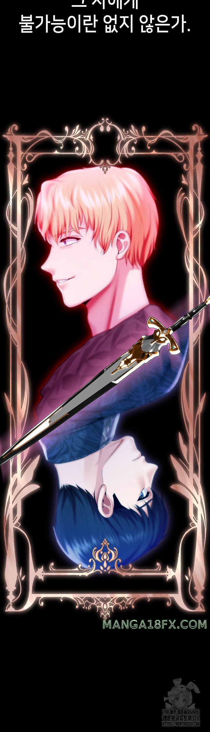 Breaking A Romantic Fantasy Villain Raw Chapter 52 image 2
