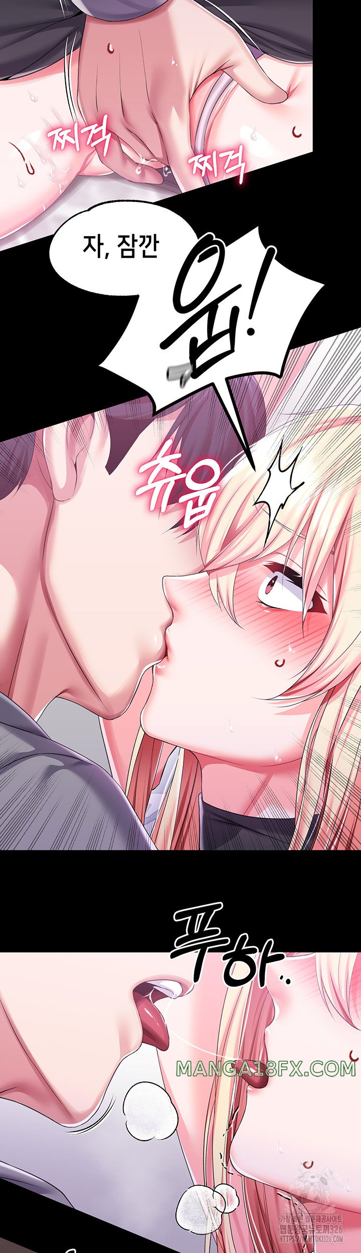 Breaking A Romantic Fantasy Villain Raw Chapter 52 image 30