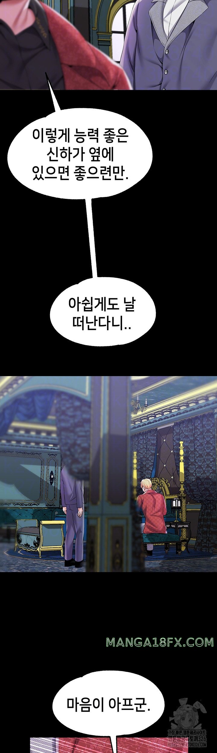 Breaking A Romantic Fantasy Villain Raw Chapter 52 image 5