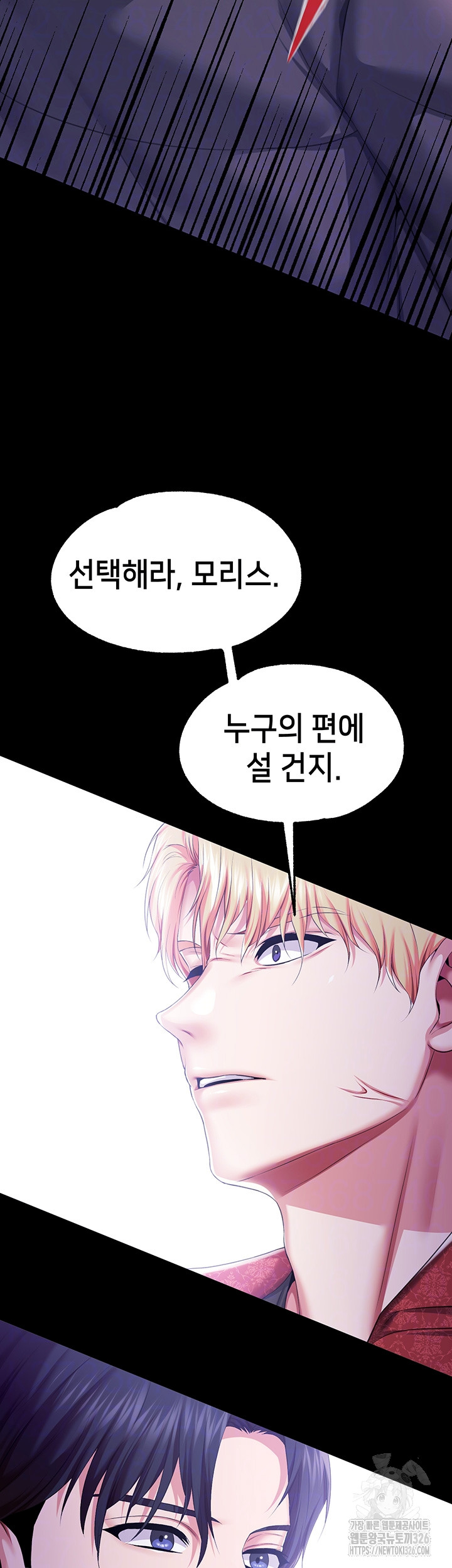 Breaking A Romantic Fantasy Villain Raw Chapter 52 image 7