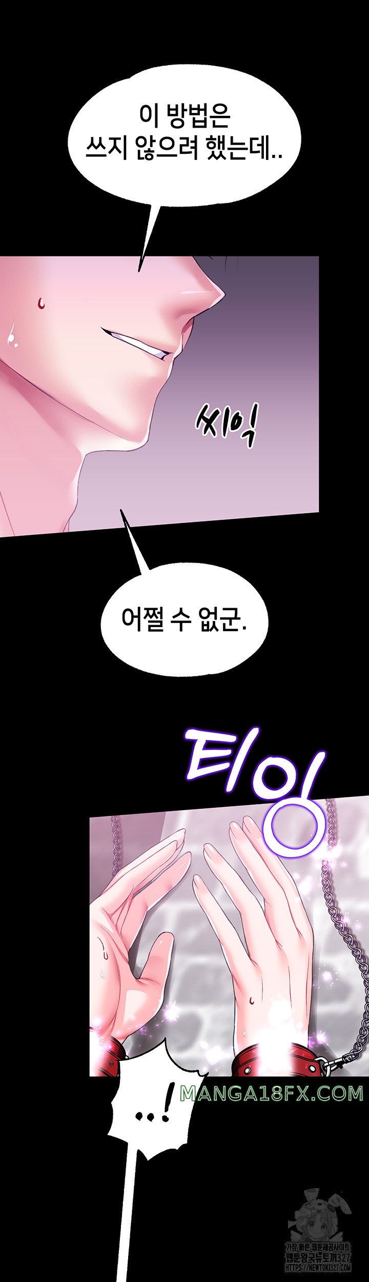 Breaking A Romantic Fantasy Villain Raw Chapter 53 image 9