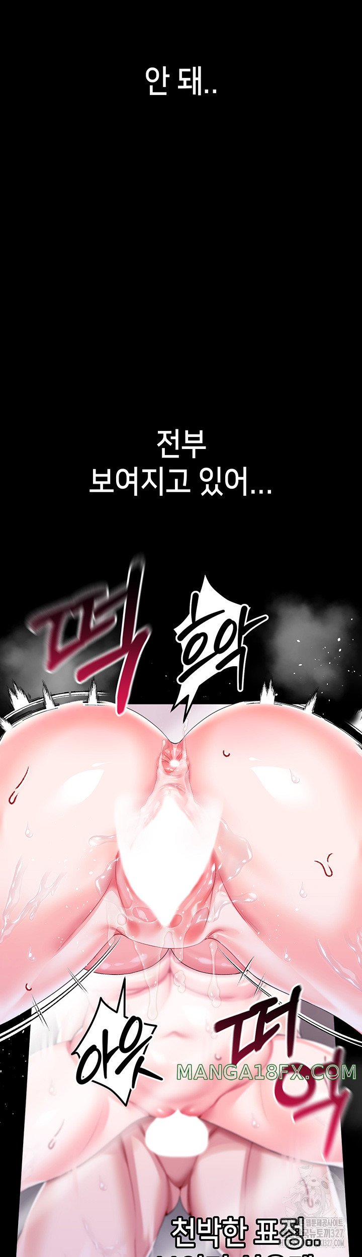 Breaking A Romantic Fantasy Villain Raw Chapter 53 image 18