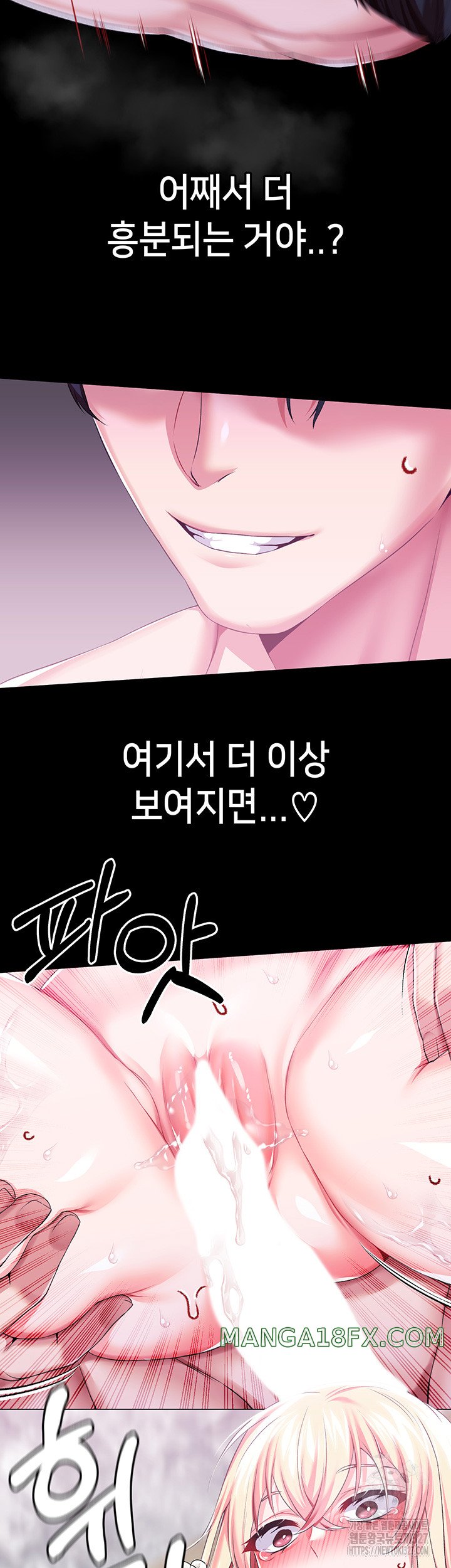 Breaking A Romantic Fantasy Villain Raw Chapter 53 image 20