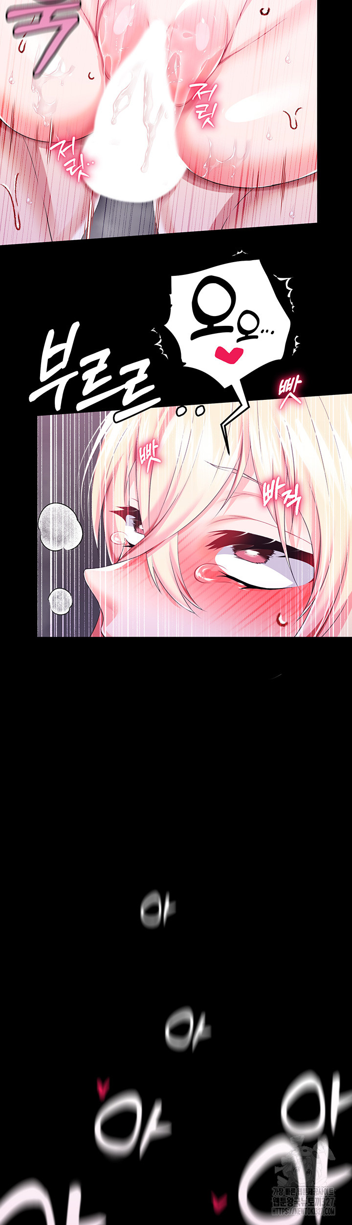 Breaking A Romantic Fantasy Villain Raw Chapter 53 image 24