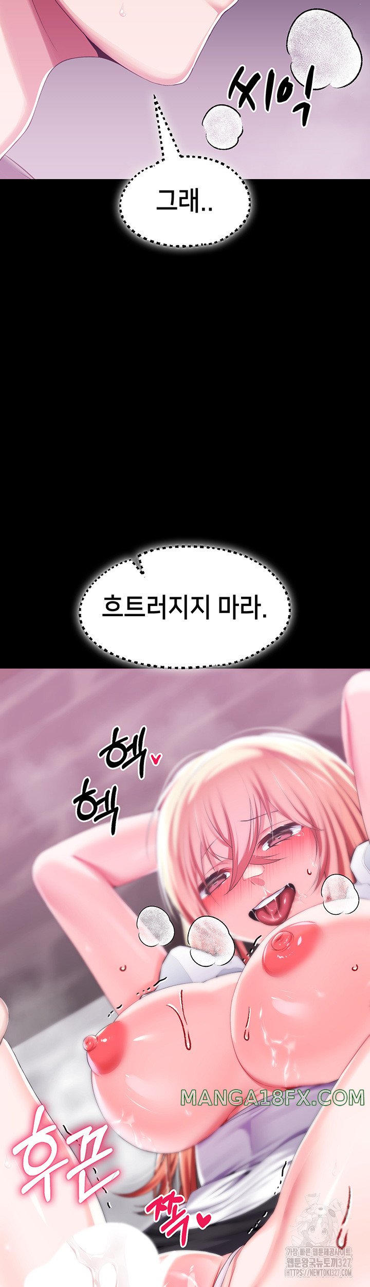 Breaking A Romantic Fantasy Villain Raw Chapter 53 image 2