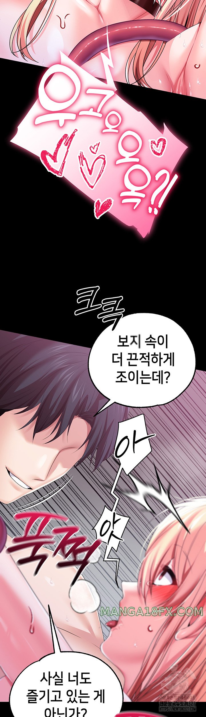 Breaking A Romantic Fantasy Villain Raw Chapter 53 image 39