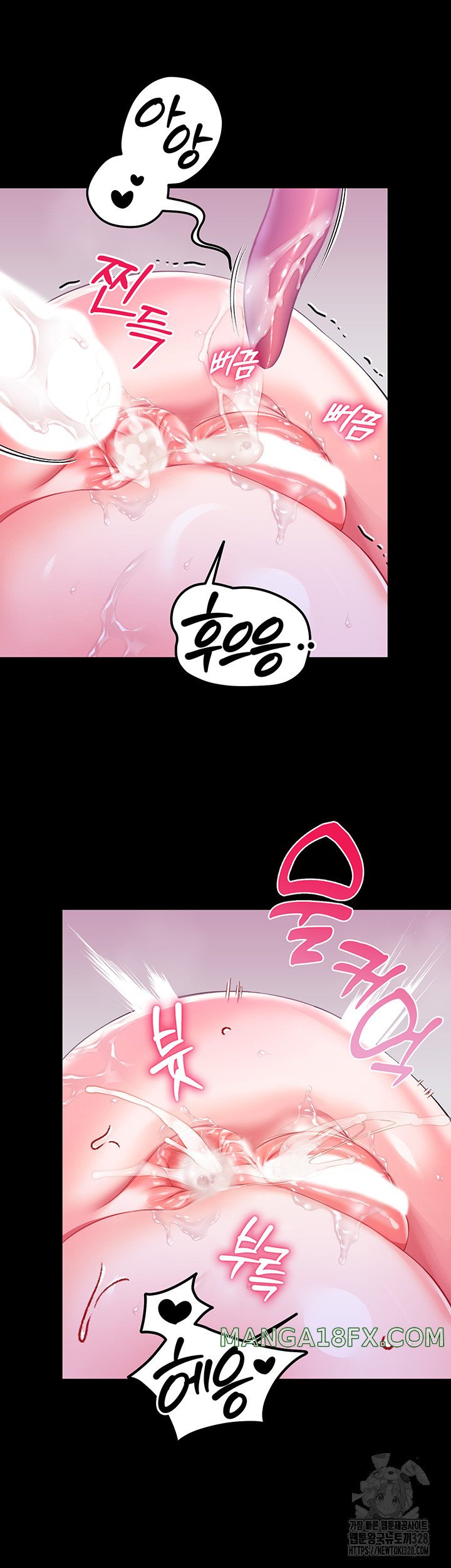 Breaking A Romantic Fantasy Villain Raw Chapter 54 image 18