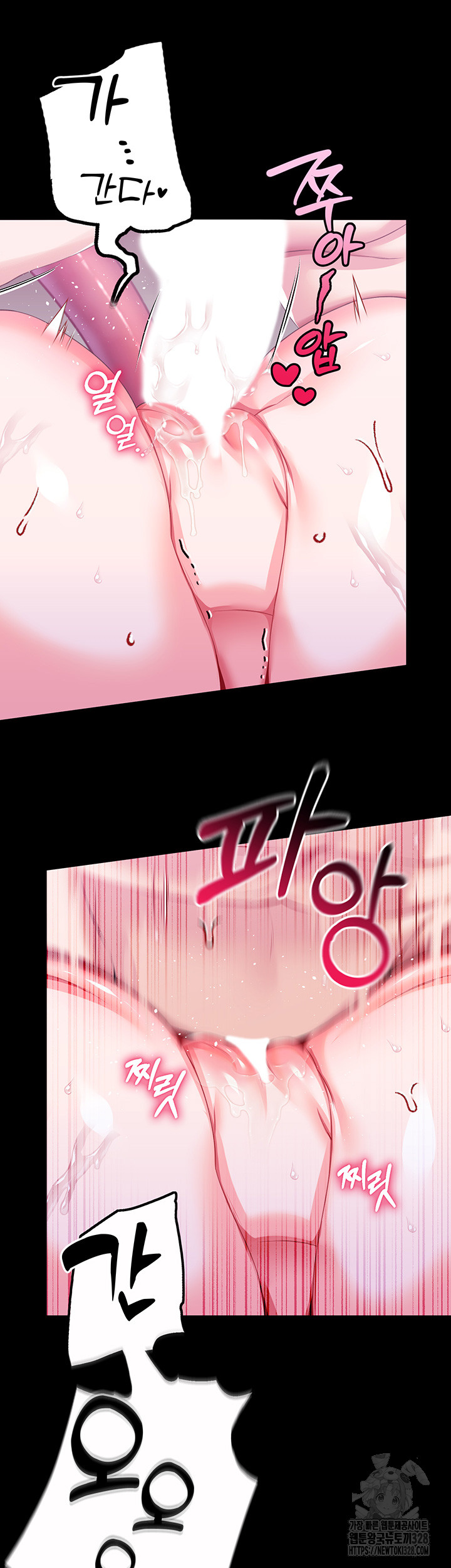 Breaking A Romantic Fantasy Villain Raw Chapter 54 image 1