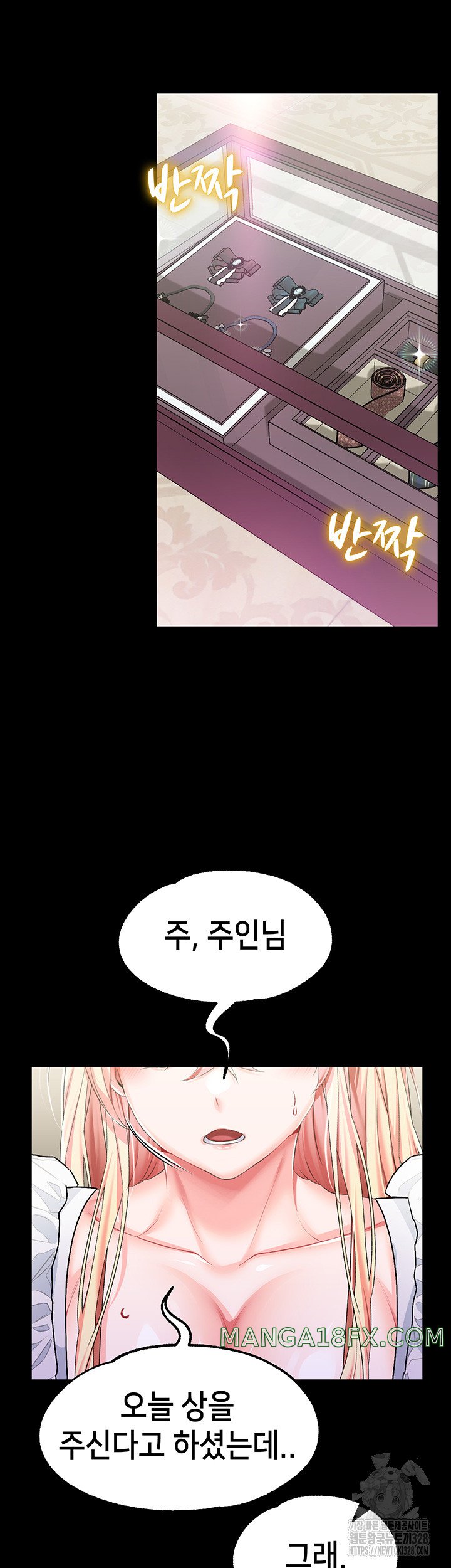 Breaking A Romantic Fantasy Villain Raw Chapter 54 image 24
