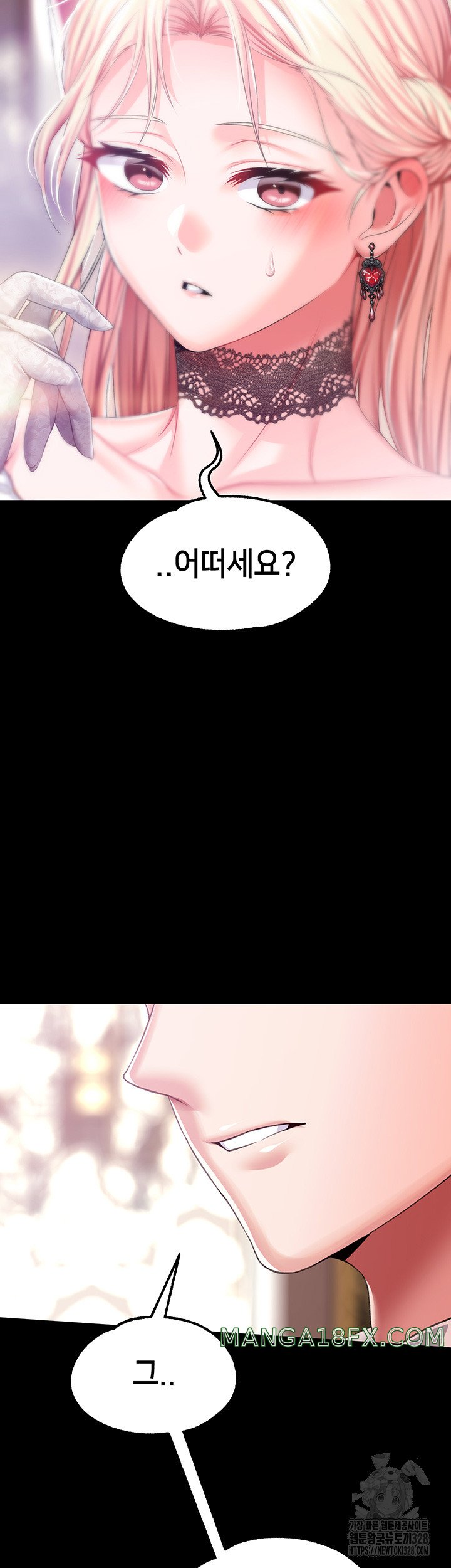 Breaking A Romantic Fantasy Villain Raw Chapter 54 image 30