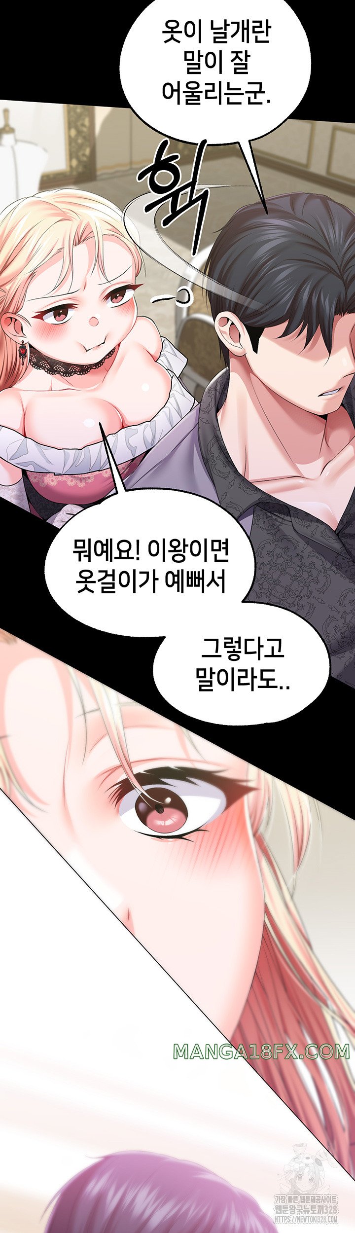 Breaking A Romantic Fantasy Villain Raw Chapter 54 image 31