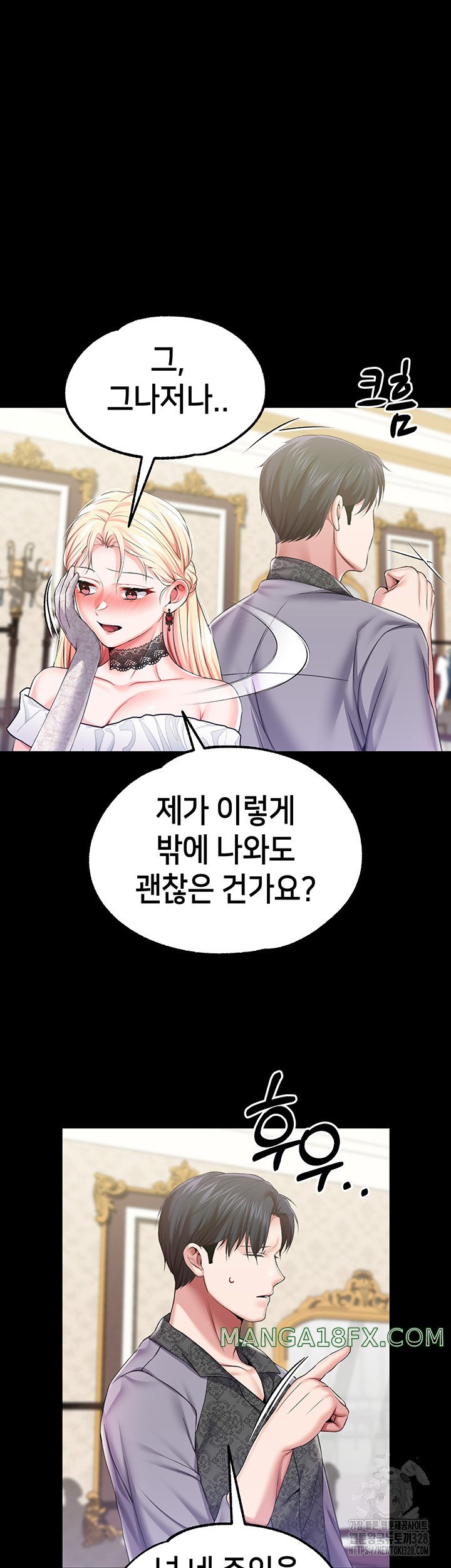 Breaking A Romantic Fantasy Villain Raw Chapter 54 image 33