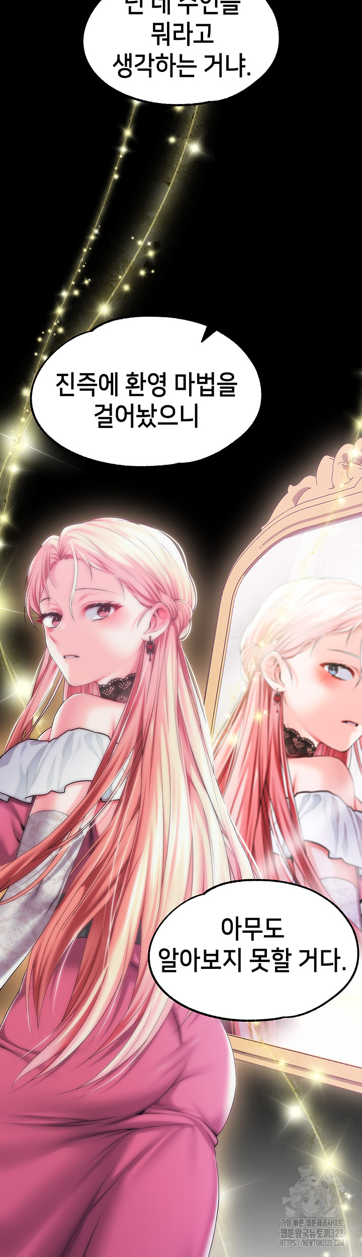 Breaking A Romantic Fantasy Villain Raw Chapter 54 image 34