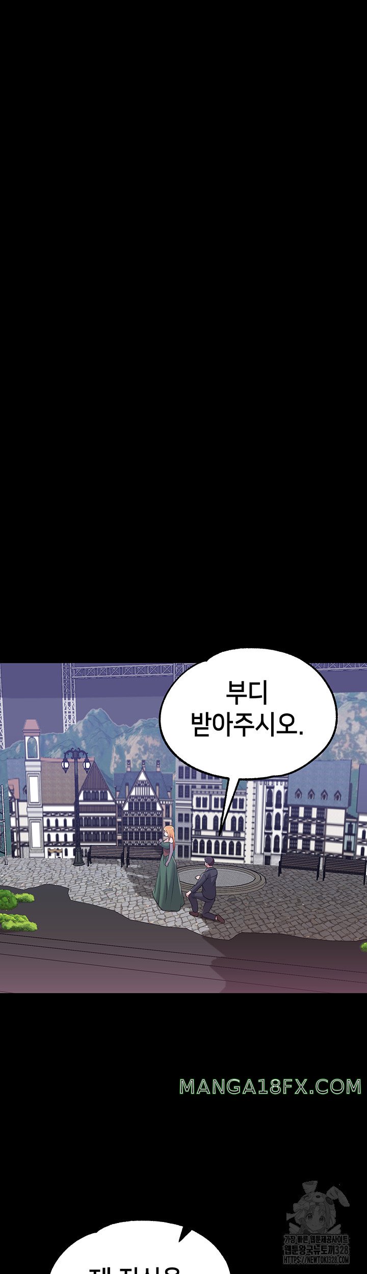Breaking A Romantic Fantasy Villain Raw Chapter 54 image 37
