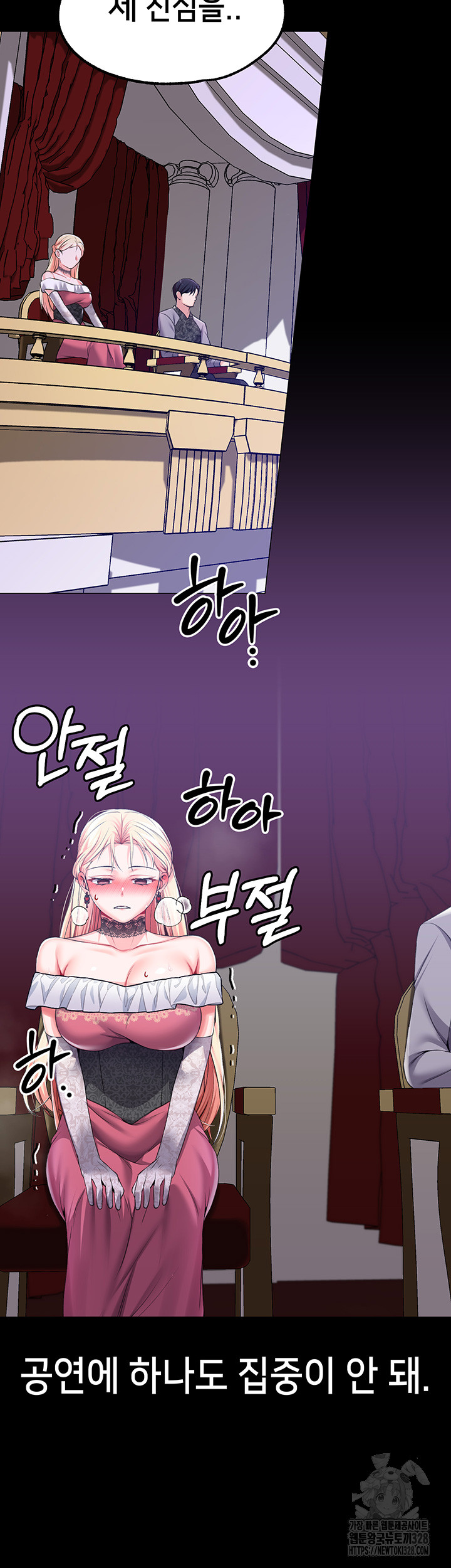 Breaking A Romantic Fantasy Villain Raw Chapter 54 image 38