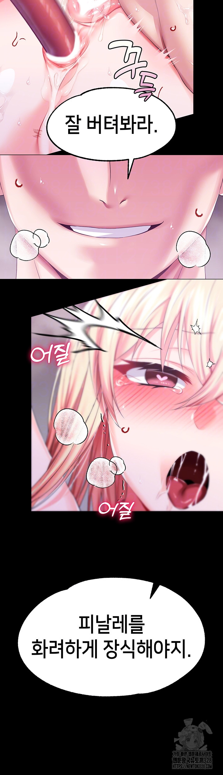 Breaking A Romantic Fantasy Villain Raw Chapter 54 image 3