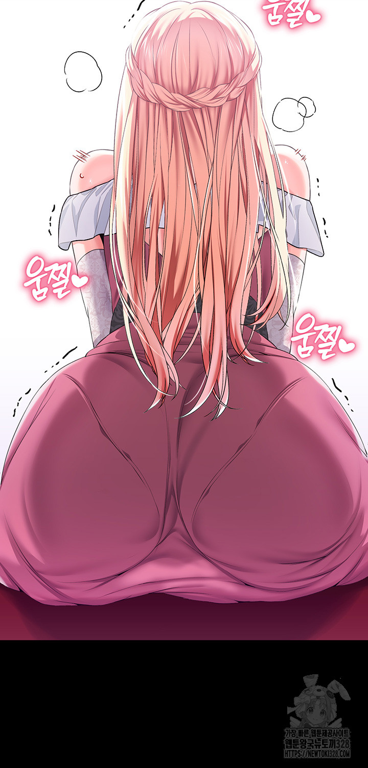 Breaking A Romantic Fantasy Villain Raw Chapter 54 image 41