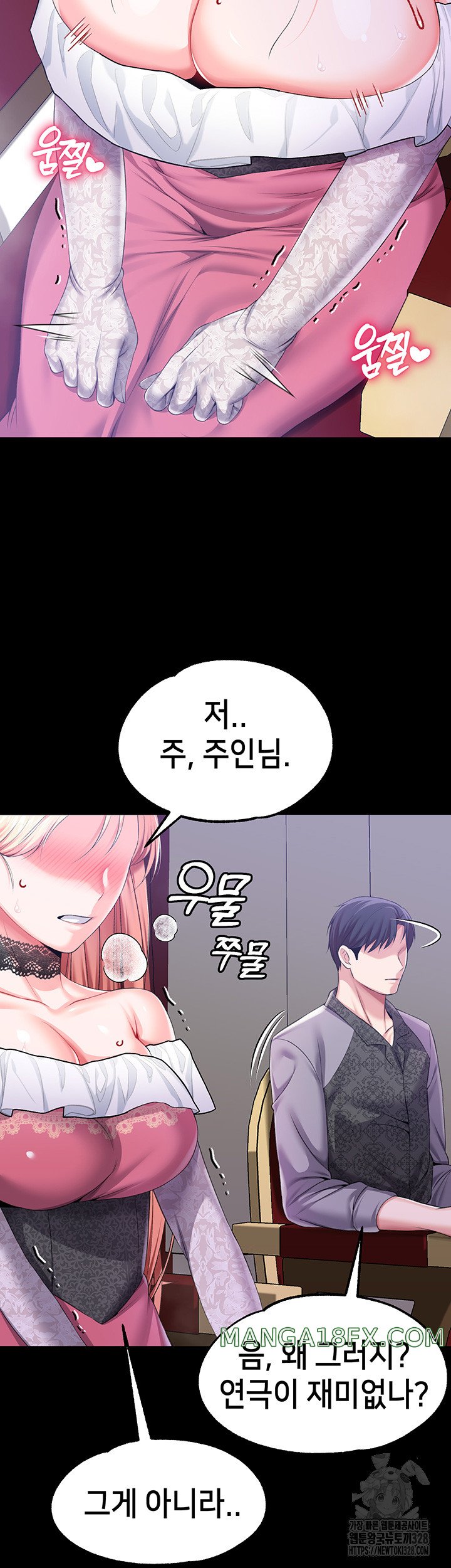 Breaking A Romantic Fantasy Villain Raw Chapter 54 image 43