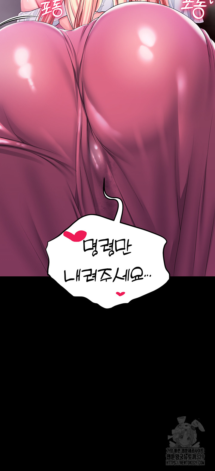Breaking A Romantic Fantasy Villain Raw Chapter 55 image 9