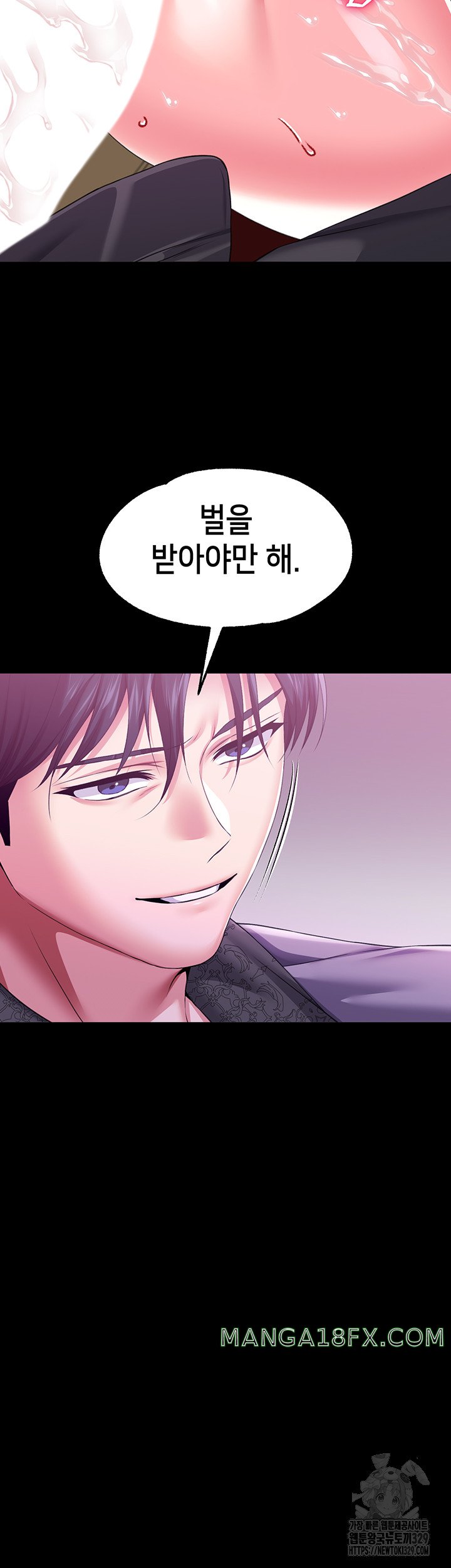 Breaking A Romantic Fantasy Villain Raw Chapter 55 image 24