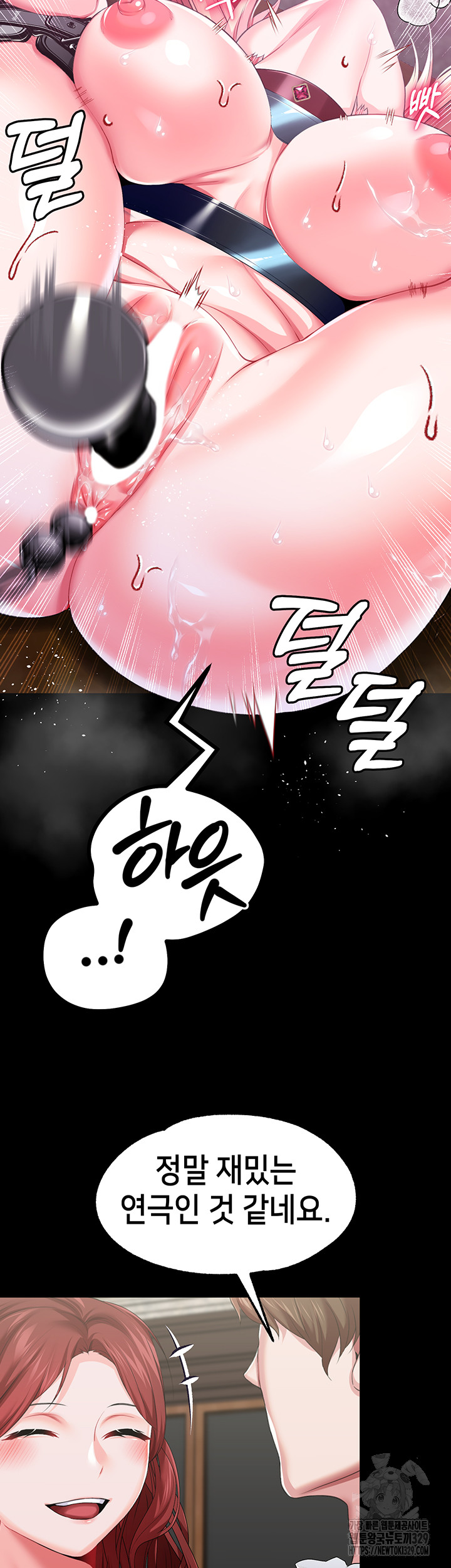 Breaking A Romantic Fantasy Villain Raw Chapter 55 image 28