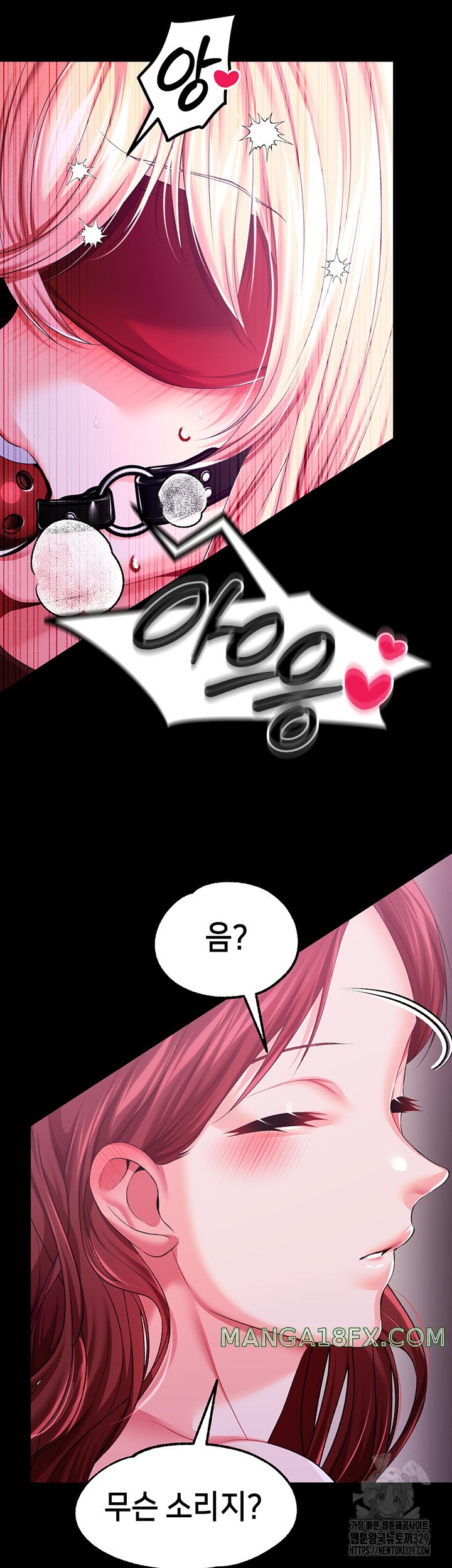 Breaking A Romantic Fantasy Villain Raw Chapter 55 image 35