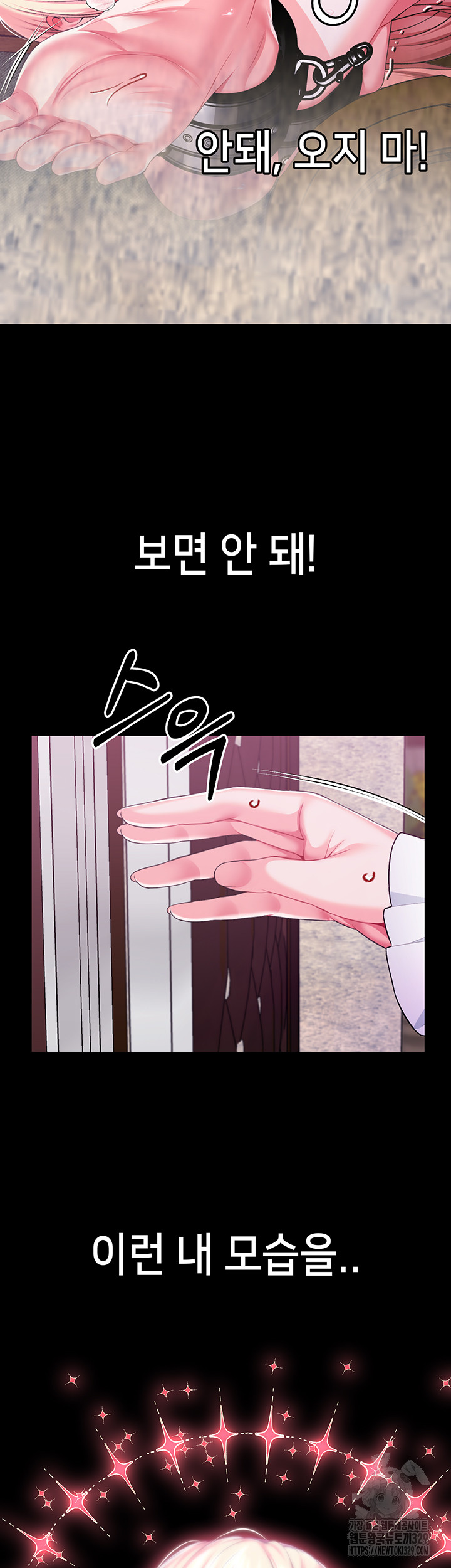 Breaking A Romantic Fantasy Villain Raw Chapter 55 image 41