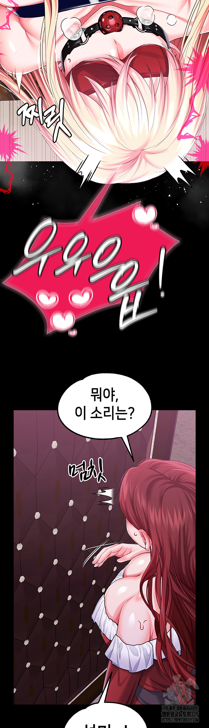 Breaking A Romantic Fantasy Villain Raw Chapter 55 image 43