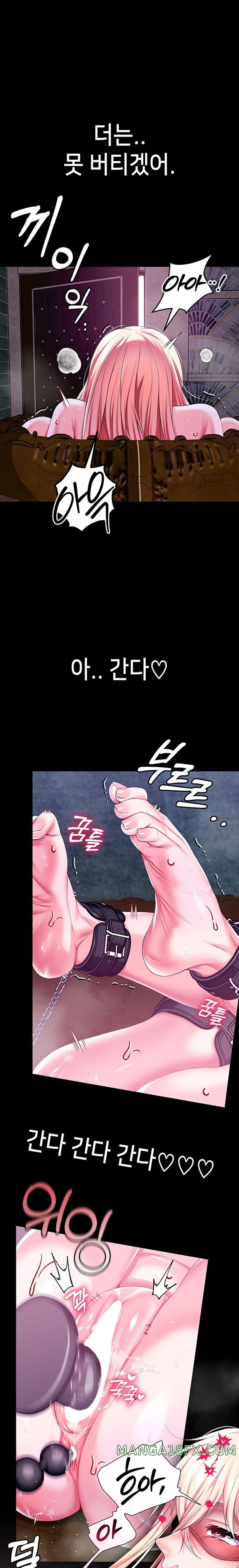 Breaking A Romantic Fantasy Villain Raw Chapter 56 image 0
