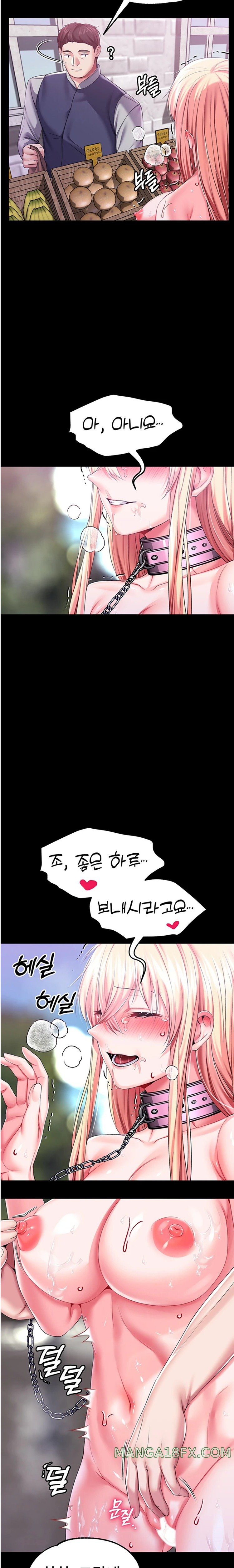 Breaking A Romantic Fantasy Villain Raw Chapter 56 image 15