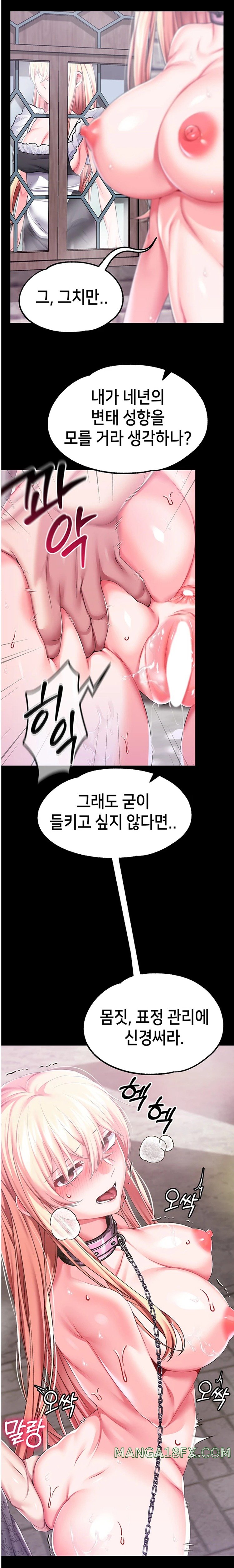 Breaking A Romantic Fantasy Villain Raw Chapter 56 image 7