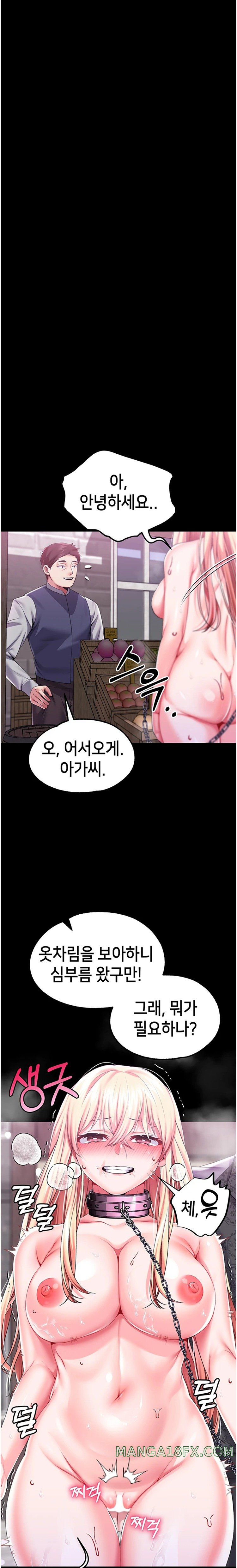 Breaking A Romantic Fantasy Villain Raw Chapter 56 image 8