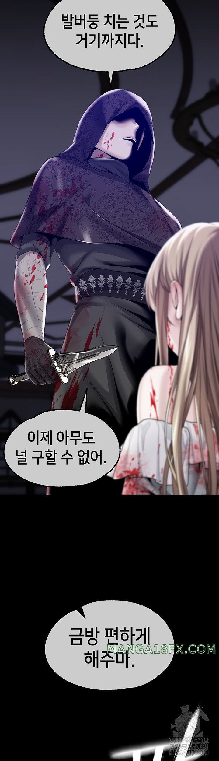 Breaking A Romantic Fantasy Villain Raw Chapter 57 image 11