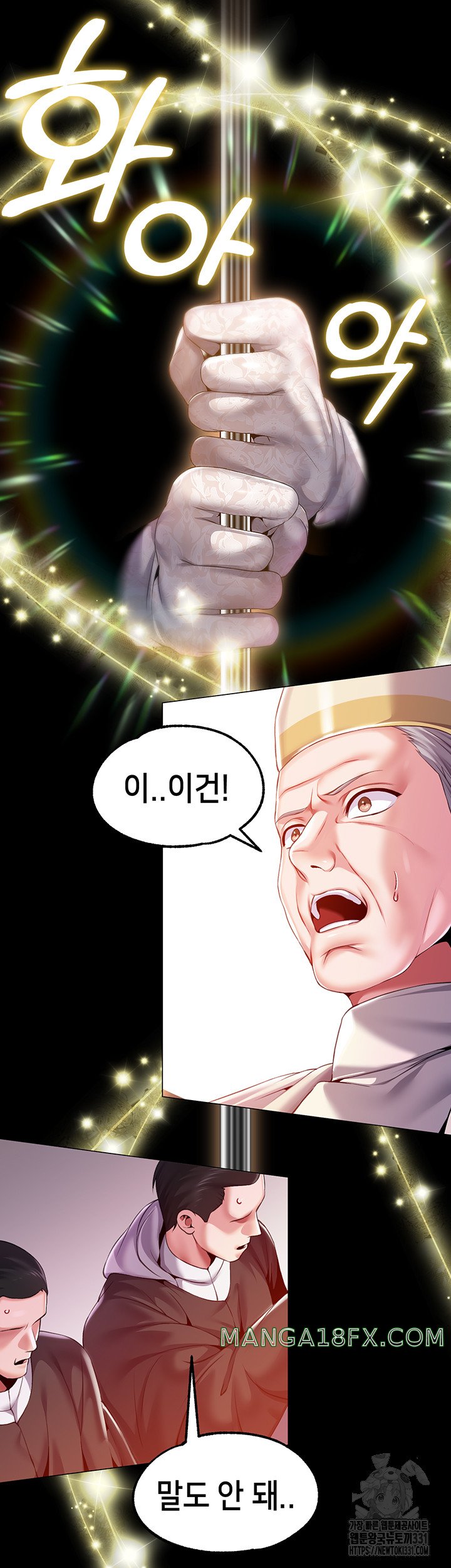 Breaking A Romantic Fantasy Villain Raw Chapter 57 image 19