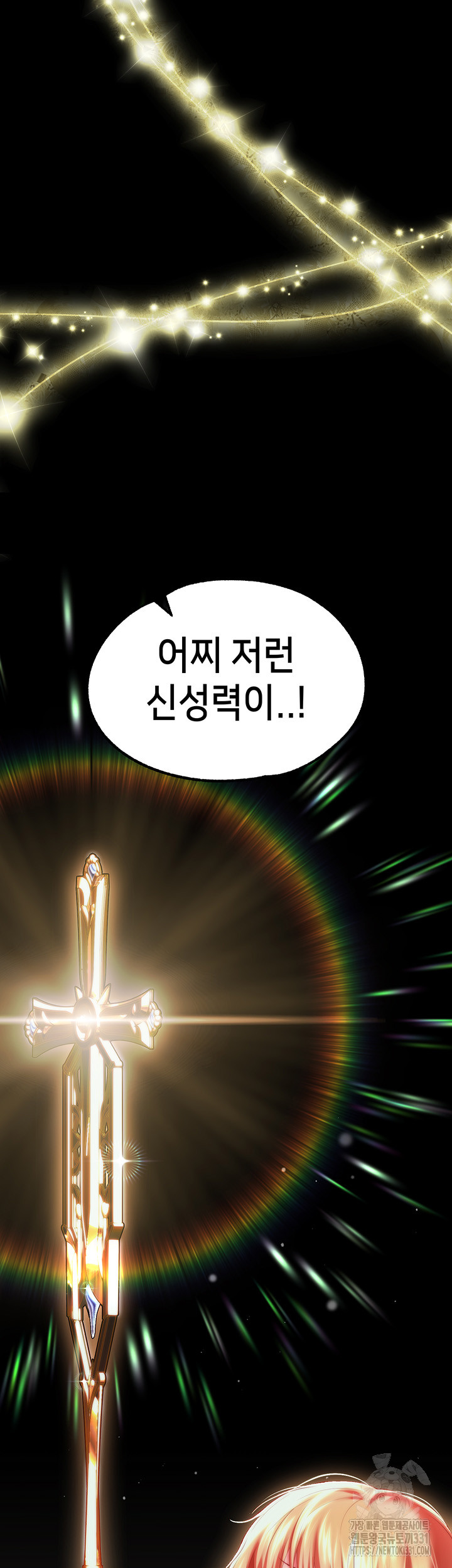 Breaking A Romantic Fantasy Villain Raw Chapter 57 image 20