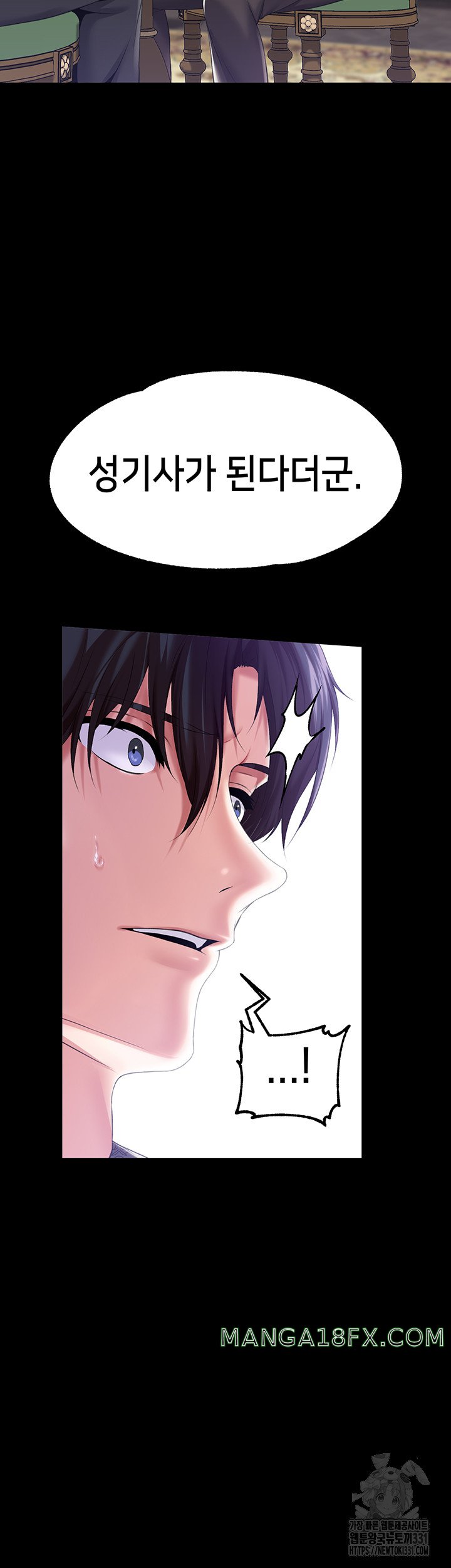 Breaking A Romantic Fantasy Villain Raw Chapter 57 image 2
