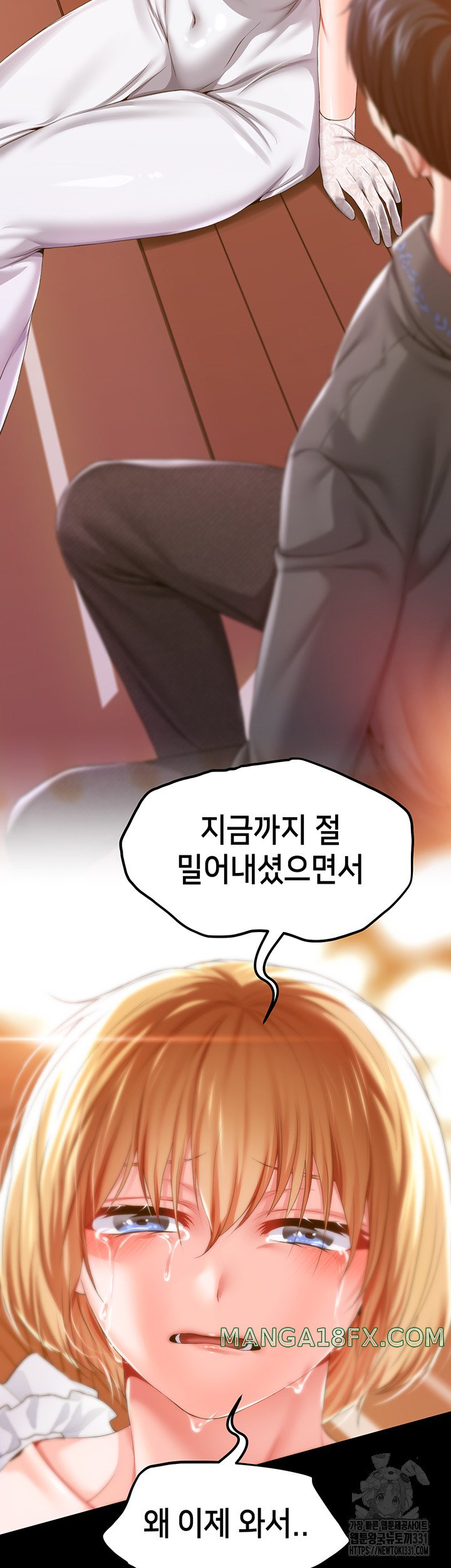 Breaking A Romantic Fantasy Villain Raw Chapter 57 image 29