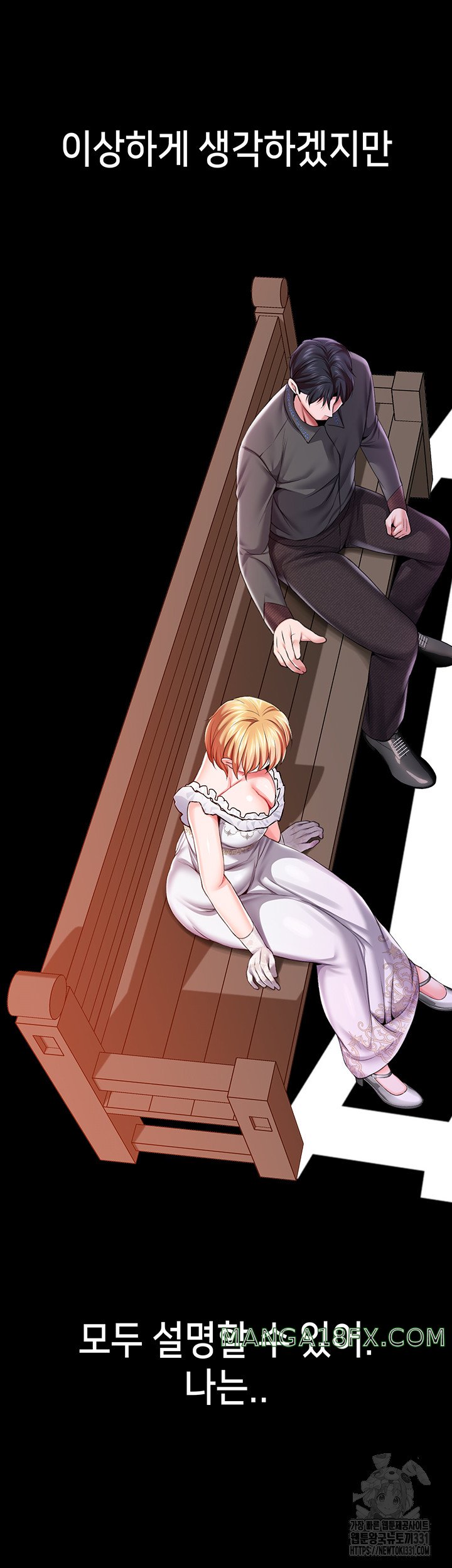 Breaking A Romantic Fantasy Villain Raw Chapter 57 image 32